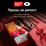 С Днём защиты детей ☀